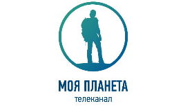 Моя планета