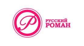 Русский роман