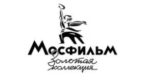 Мосфильм золотая коллекция