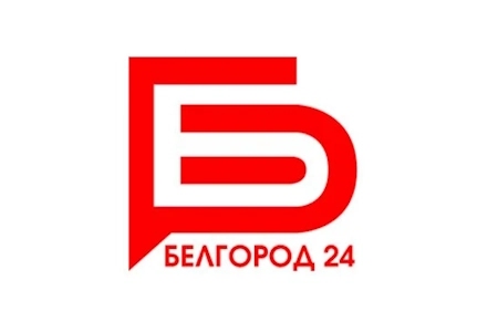 Белгород 24